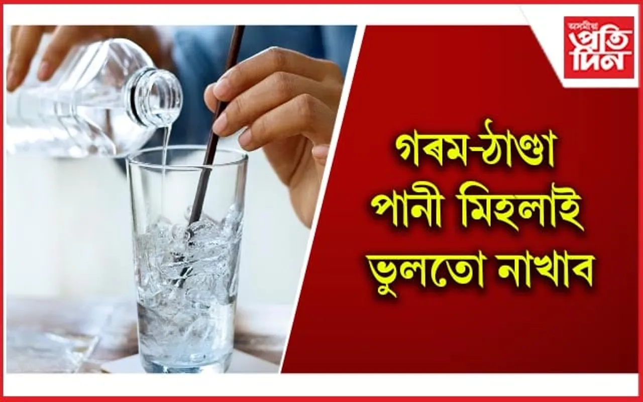 স্বাস্থ্যৰ বাবে অমৃত মাটিৰ পাত্ৰত থকা পানী